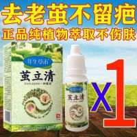 老茧软化膏[当天掉无痛消]顽固手茧脚茧关节茧高跟茧脚垫厚茧膏 去茧神器[一盒]