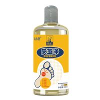 [温和不痛]去老茧神器脚茧厚茧去脚底死皮鸡眼软化剂 单盒装