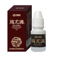 鸡眼膏鸡尤清去脚趾胼胝肉刺老茧瘊子脚垫跖疣死皮瘊疣甲周疣专用 1瓶[轻度装]