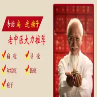 特效祛除丝状疣刺瘊子扁平疣寻常疣砣疣面部手足疣鸡眼跖疣软膏
