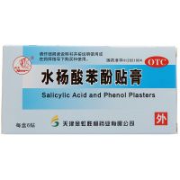 水杨酸苯酚贴膏6贴 祛鸡眼膏抗菌消炎治疗鸡眼老茧鸡眼贴 1盒装[正品保证]