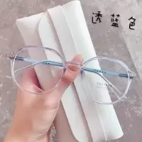 防蓝光老花镜中老年高清高档超轻时尚花镜年轻男女抗疲劳老花眼镜 透蓝色 老花100度[45-49岁参考度数]