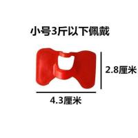 无栓鸡眼镜新型卡式夹式鸡眼镜山鸡眼镜卡式鸡眼镜鸡眼罩鸡戴眼罩 小号无栓鸡眼镜三斤以下佩戴 50