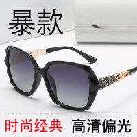 日夜两用偏光太阳镜新款墨镜女大框圆脸防紫外线韩版百搭眼镜女 偏光时尚黑[普通包装]