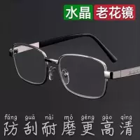 老花镜中老年高清老花眼镜男高档女时尚超轻防蓝光老人老光石头镜 水晶直板款-送镜盒布 100度[建议50岁以下]