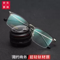 近视眼镜男有度数超轻全框眼镜框半框舒适可配眼镜成品眼睛近视镜 黑金框 原版镜片(适合自己线下配镜)