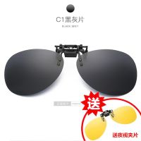 偏光墨镜夹片式太阳镜男超大框眼睛女近视眼镜潮开车蛤蟆镜夜视镜 黑灰色