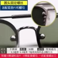 眼镜小螺丝钉眼镜腿螺丝钉小配件眼镜上的小螺丝维修配件零件工具 圆头型(配3个高度 送螺母垫片)