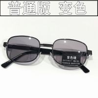 男女士新款玻璃镜片智能感光变色太阳镜日夜两用平光眼镜司机墨镜 普通版[玻璃变灰]+镜盒+布+清洗液