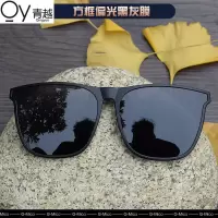 墨镜夹片男眼镜近视镜开车钓鱼夜视镜GM偏光眼镜片夹片式女太阳镜 [黑灰色]白天专用高清偏光