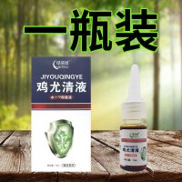 专业去瘊子水去瘊子脖子肉粒手上身上扁平尤点刺赘肉丝状尤专用膏 专冶鸡眼[1瓶装]