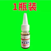 脖子小肉粒丝状尤扁平尤温和腋下小猴子 [1瓶适用装]