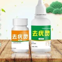 鸡眼膏特效治鸡眼专用治猴子跖疣膏鸡眼贴老茧甲周疣肉刺病毒疣 套装1【中度推荐中】