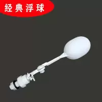 雏鸡养殖减压水箱鸡用自动饮水箱兽用供水养鸡场配件设备兽用阀门 经典浮球