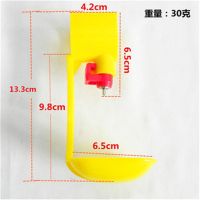 鸡用钢球连体饮水器一体吊杯半卡乳头式饮水器自动饮水器接水碗 全卡 5个