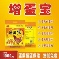 禽用增蛋宝增蛋王蛋鸡鸡鸭鹅鹌鹑增蛋产蛋灵增蛋鸡饲料添加剂蛋禽 1袋价格
