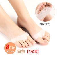 顶瓜瓜前脚掌垫防痛垫硅胶高跟鞋疼痛垫防磨脚神器垫贴半码垫脚趾 蜂窝白色4双装(4双/8只)