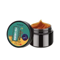 足跟膏足底筋膜炎足跟痛脚底跟腱炎骨刺贴膏专用筋膜炎贴膏 小瓶子试用[15克]