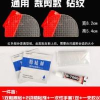 aj1鞋底贴后跟贴防磨贴耐磨篮球鞋底防滑贴适用加固维修防磨使用 通用透明款 均码可裁剪一双装