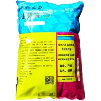健胃山楂粉1000g散兽用猪牛羊大开胃饲料添加剂鸡鸭鹅禽用酵母粉 1000g/袋(尝尝鲜)