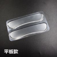 [自带粘性]可反复使用硅胶后跟贴防磨脚防掉跟鞋贴半码垫神器 硅胶自粘[平面款+反复用] 1双(试用款)