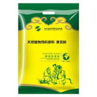 黄芪粉兽用猪牛羊鸡鸭鹅兽用黄芪抗病毒清热解毒饲料添加剂 黄芪粉[1袋装]
