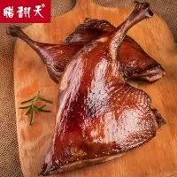 切好剁好 湖南烟熏腊鸡块 农家特色腊味风干腊土鸡腊味熏鸡1斤1包 腊鸭边腿(农家麻鸭) 1斤装(500g)