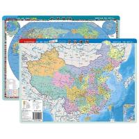 全新正版中国+世界桌面地图多功能mini三合一便携双面中小学必备