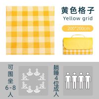 野餐垫防水加厚户外野炊必备春游地垫子便携折叠防潮垫打地铺神器 黄白格 小号150*80[可座2人]