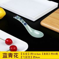 [密胺塑料勺]短勺勾勺长柄勺子面馆馄饨汤勺粥勺调羹商用甜品勺 密胺塑料勺[十个装] 青荷-短勺-促销款耐温80