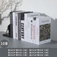 假书摆件装饰仿真书简约北欧客厅办公室书柜家居装饰品道具书模型 促销款10本(限1套)