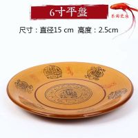 促销招财进宝饭店专用中式餐具陶瓷盘子家用创意圆形炒面饺子菜盘 招财6寸盘3个装