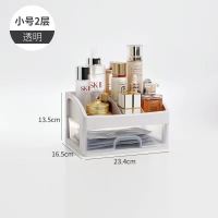桌面化妆品收纳盒收纳架抽屉式多功能杂物首饰盒宿舍用品女必备 1层透明（小号）