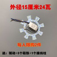 圆形led吸顶灯改造灯板圆环形o形灯管灯芯灯盘贴片超高亮5730灯珠 促销15厘米24瓦