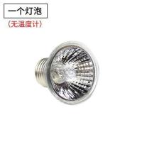 {奈斯乌龟晒背灯uvb灯全光谱太阳灯加温灯宠物加热灯泡uva晒 单买1个灯泡
