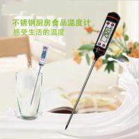 温度计儿童黄疸测试仪小孩婴洗澡水电子表室宝饮机家用开个性立 101款 20秒测温