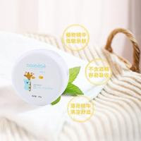 ]婴儿爽身粉新生儿童粉扑去头油四季通用宝宝玉米松花痱子粉 宝宝爽身粉]干爽止痒