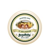 乖比比杏仁新生幼儿婴儿霜零添加擦脸宝宝霜滋润保湿补水儿童面霜 杏仁婴儿面霜1盒