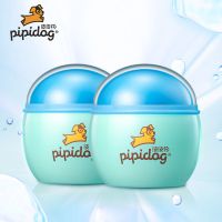 皮皮狗儿童柔肤营养霜宝宝护肤儿童面霜宝宝霜补水保湿润肤乳 儿童牛奶柔肤营养霜*2瓶装