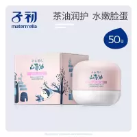 子初宝宝面霜天然儿童润肤霜婴儿润肤乳山茶油婴儿倍润面霜春季 1瓶山茶籽油面霜(推荐款)