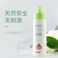 得尔乐 婴儿护肤茶油润肤乳保湿滋润乳液120ml 宝宝儿童补水