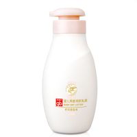 好孩子婴儿润肤露宝宝保湿露儿童润肤乳婴儿润肤面霜身体乳220ml 燕麦润肤乳200毫升