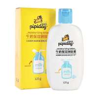 皮皮狗儿童润肤蜜宝宝润肤乳滋润保湿面霜学生润肤乳全身可用 1瓶牛奶送赠品