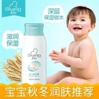 启初婴儿水嫩保湿露 儿童清爽润肤露 宝宝春夏季面霜身体护肤