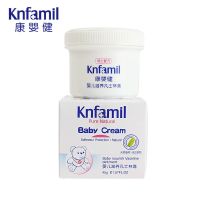 康婴健婴儿凡士林膏 儿童防裂防皴滋润保湿面霜 宝宝擦脸润肤霜 婴儿凡士林膏45g