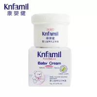 康婴健婴儿凡士林膏 儿童防裂防皴滋润保湿面霜 宝宝擦脸润肤霜 婴儿凡士林膏45g