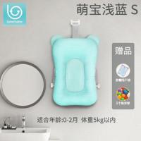 乐刻 婴儿洗澡网 新生儿洗澡垫沐浴架宝宝洗澡架儿童浴垫浴网通用 浅蓝色S(0-2个月)