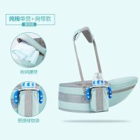 婴儿背带多功能宝宝腰凳儿童新生儿横抱前抱式坐凳外出行抱娃神器 纯棉薄荷绿-单凳+肩带
