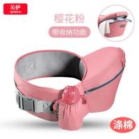婴儿背带宝宝腰凳横前抱式多功能新生小孩儿童四季通用背抱娃神器 可收纳单腰凳-樱花粉