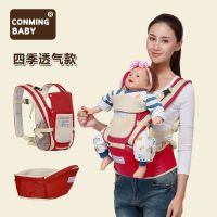 亏本冲量 多功能婴儿背带 四季通用 宝宝前抱式儿童腰凳 夏季抱带 四季透气背带腰凳--酒红色